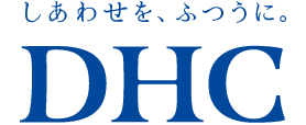 しあわせを、ふつうに。DHC