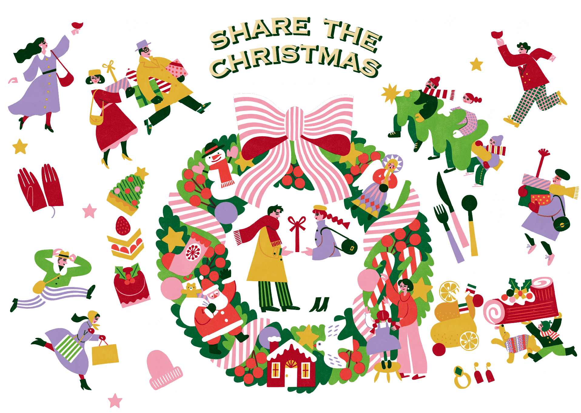 SHARE THE CHRISTMASワクワクはぜんぶここに。