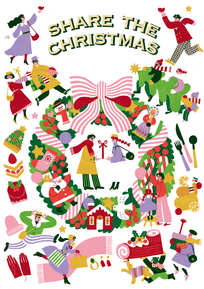 SHARE THE CHRISTMASワクワクはぜんぶここに。
