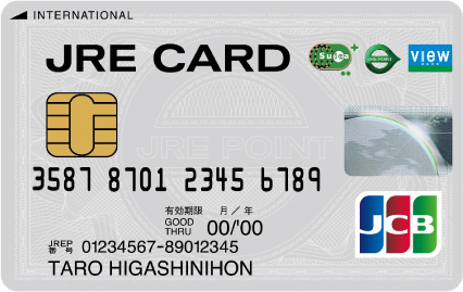 JRE CARD（クレジット決済）