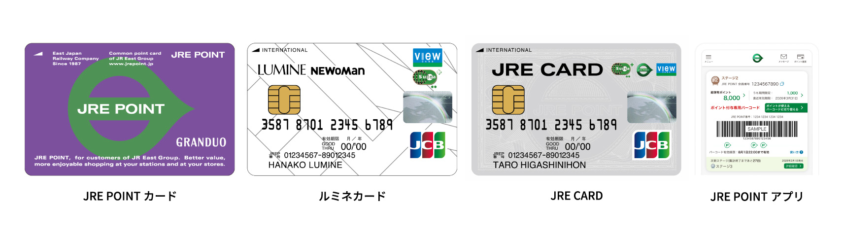 ご利用可能なカード・手段イメージ