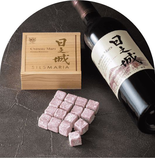 日之城生チョコレート