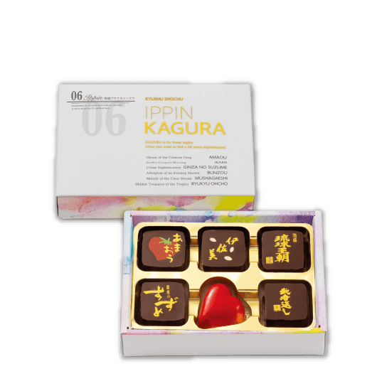 IPPIN　美酒プラリネショコラ