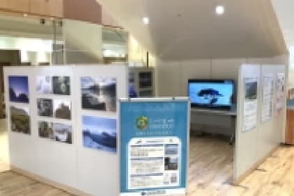極地って何？パネル展