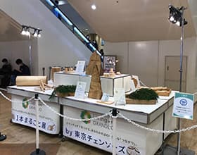 東京チェンソーズ ワークショップ
