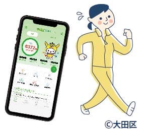 「駅からハイキング」×「はねぴょん健康ポイント」　ウォーキングスタンプラリー
