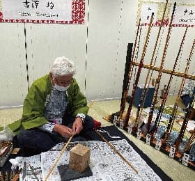 実演 和の手仕事