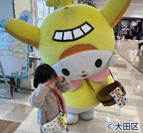 はねぴょんがやってくる！