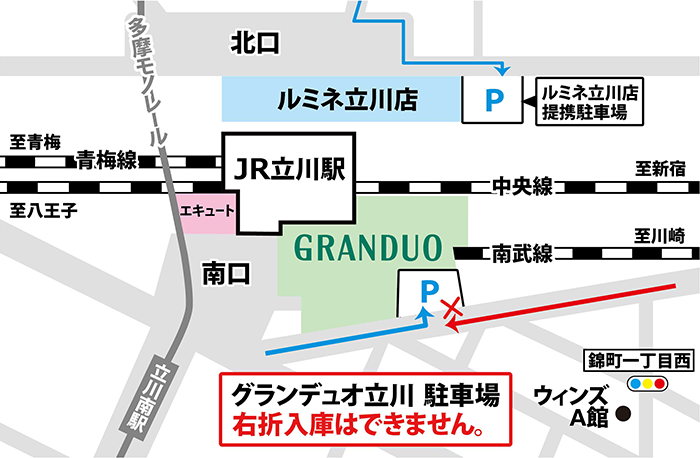 グランデュオ立川周辺地図