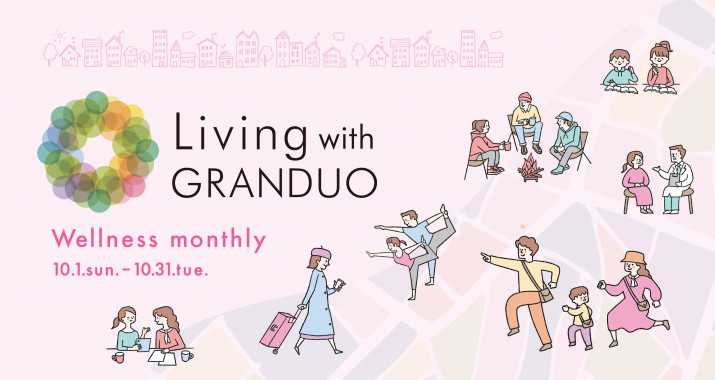 2023 Living with GRANDUO Wellness monthly