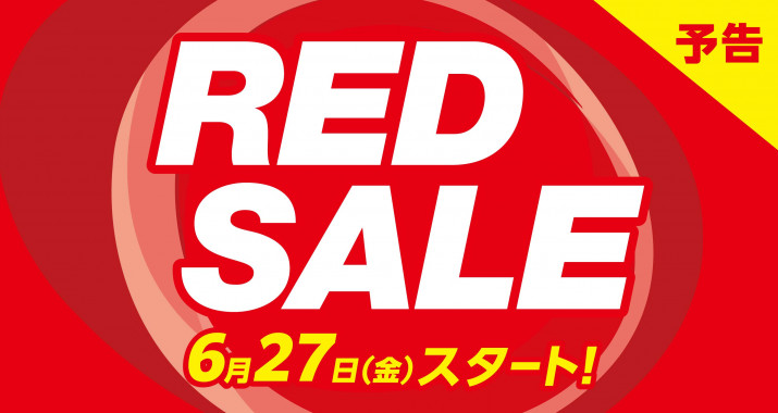 RED SALE 2025