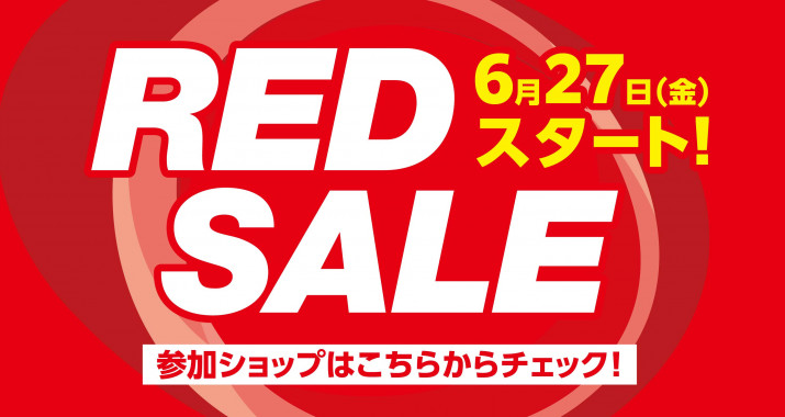 RED SALE 2025