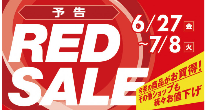 RED SALE2025 ss