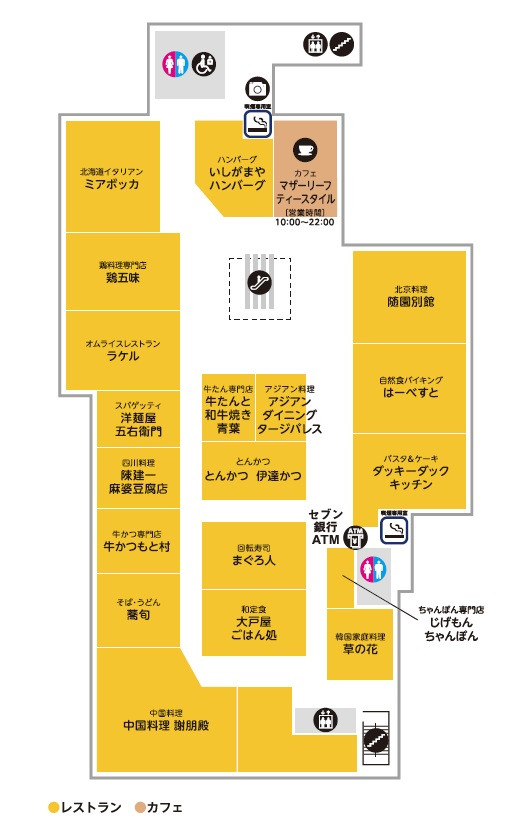 7f フロアガイド グランデュオ立川