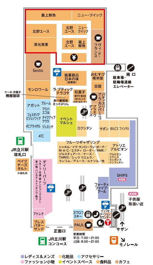 1f フロアガイド グランデュオ立川