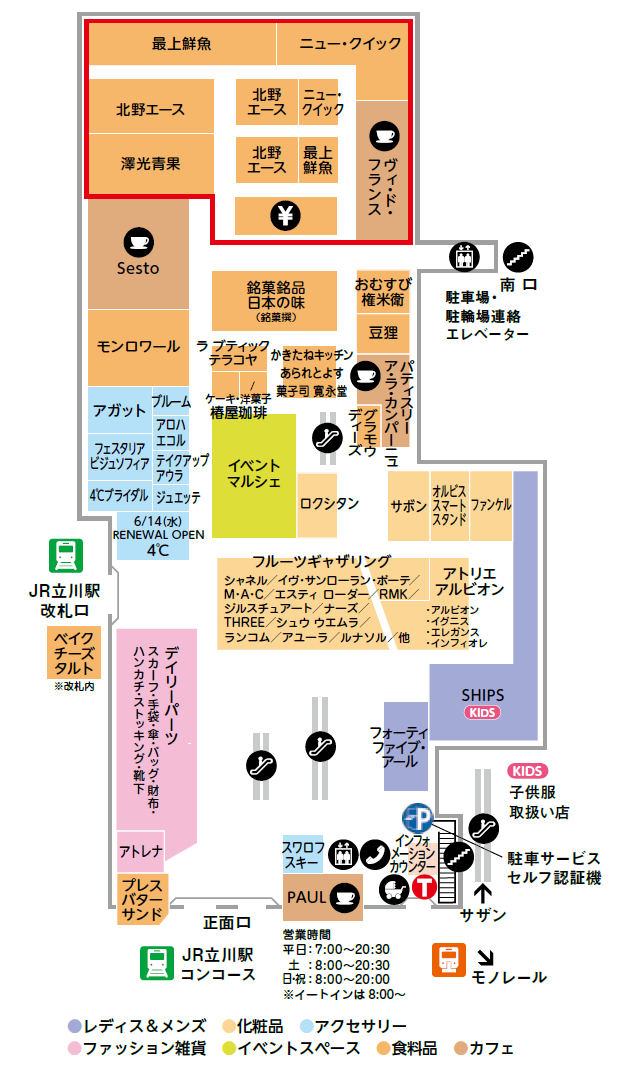 フロアマップ 1F