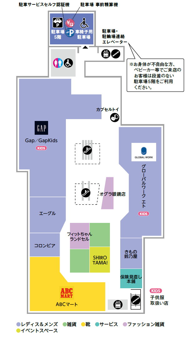 フロアマップ 5F
