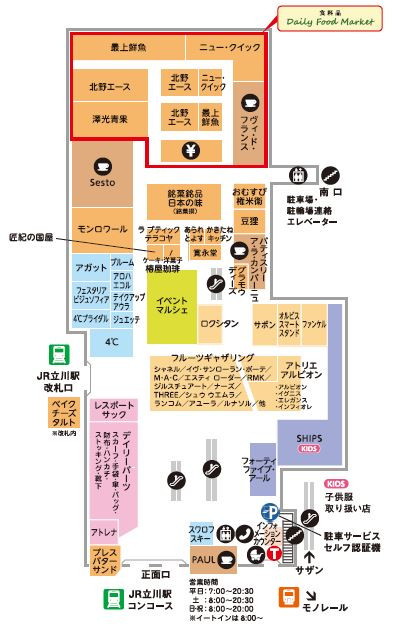 フロアマップ 1F
