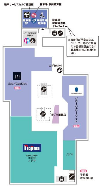 フロアマップ 5F
