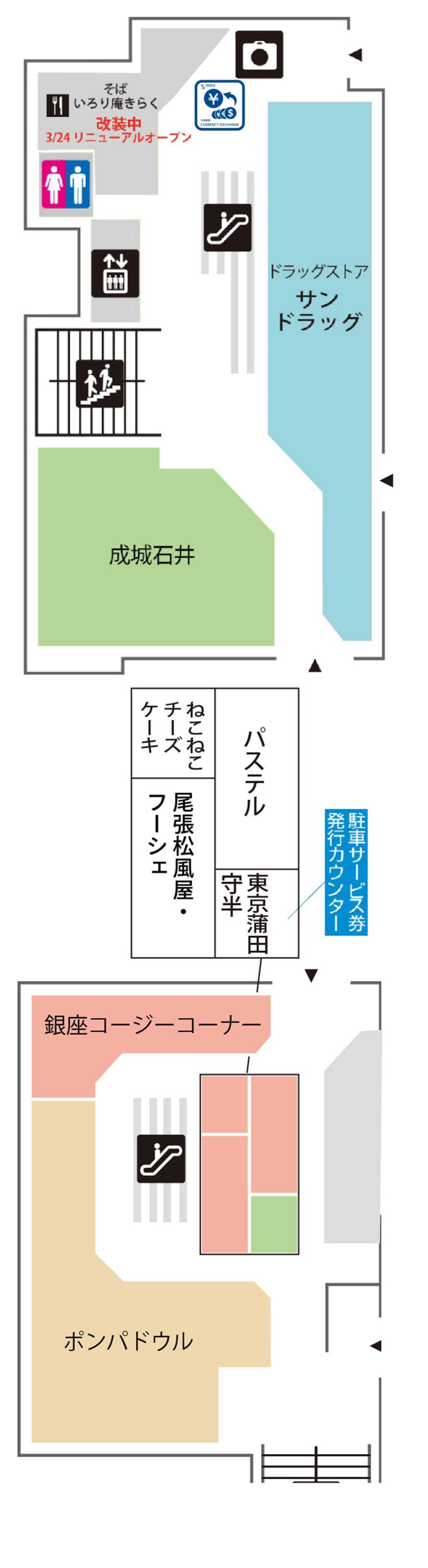 フロアマップ 東館 1F