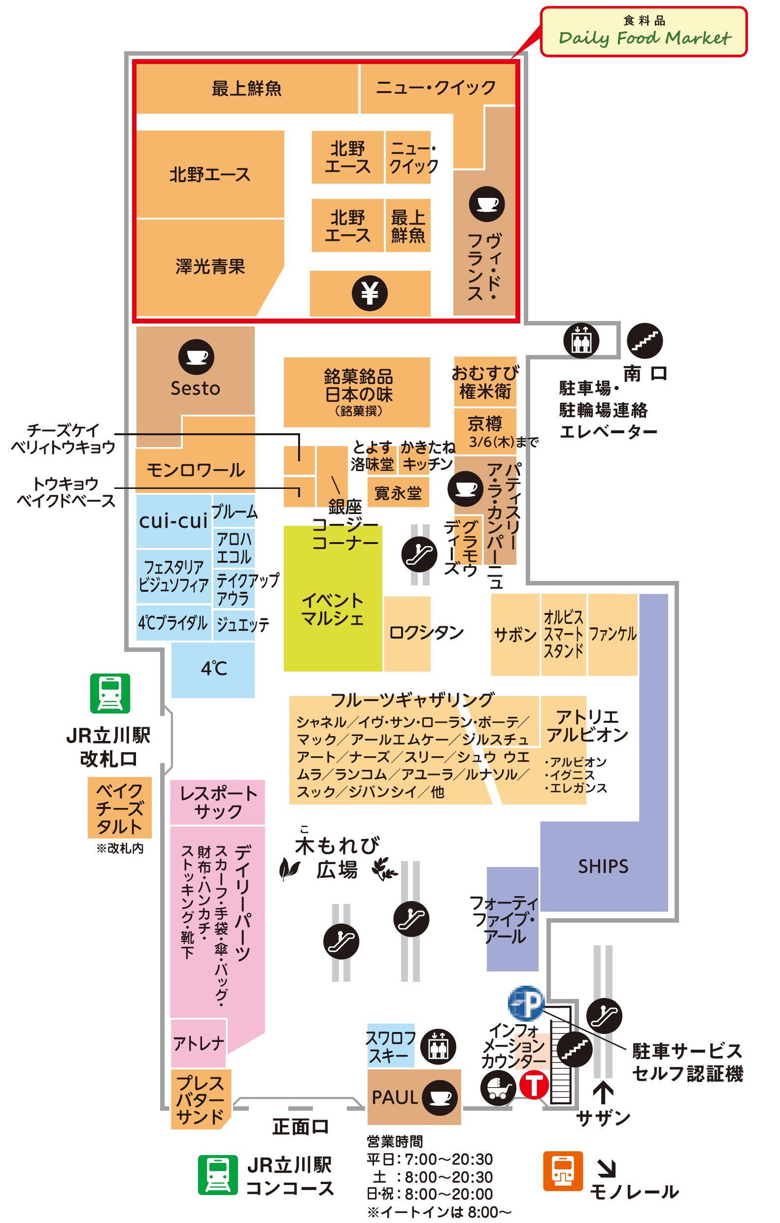 フロアマップ 1F