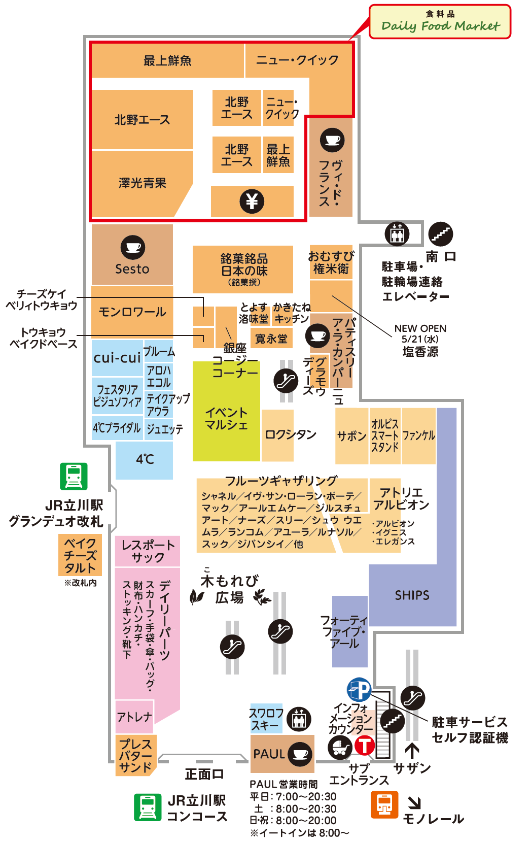 フロアマップ 1F