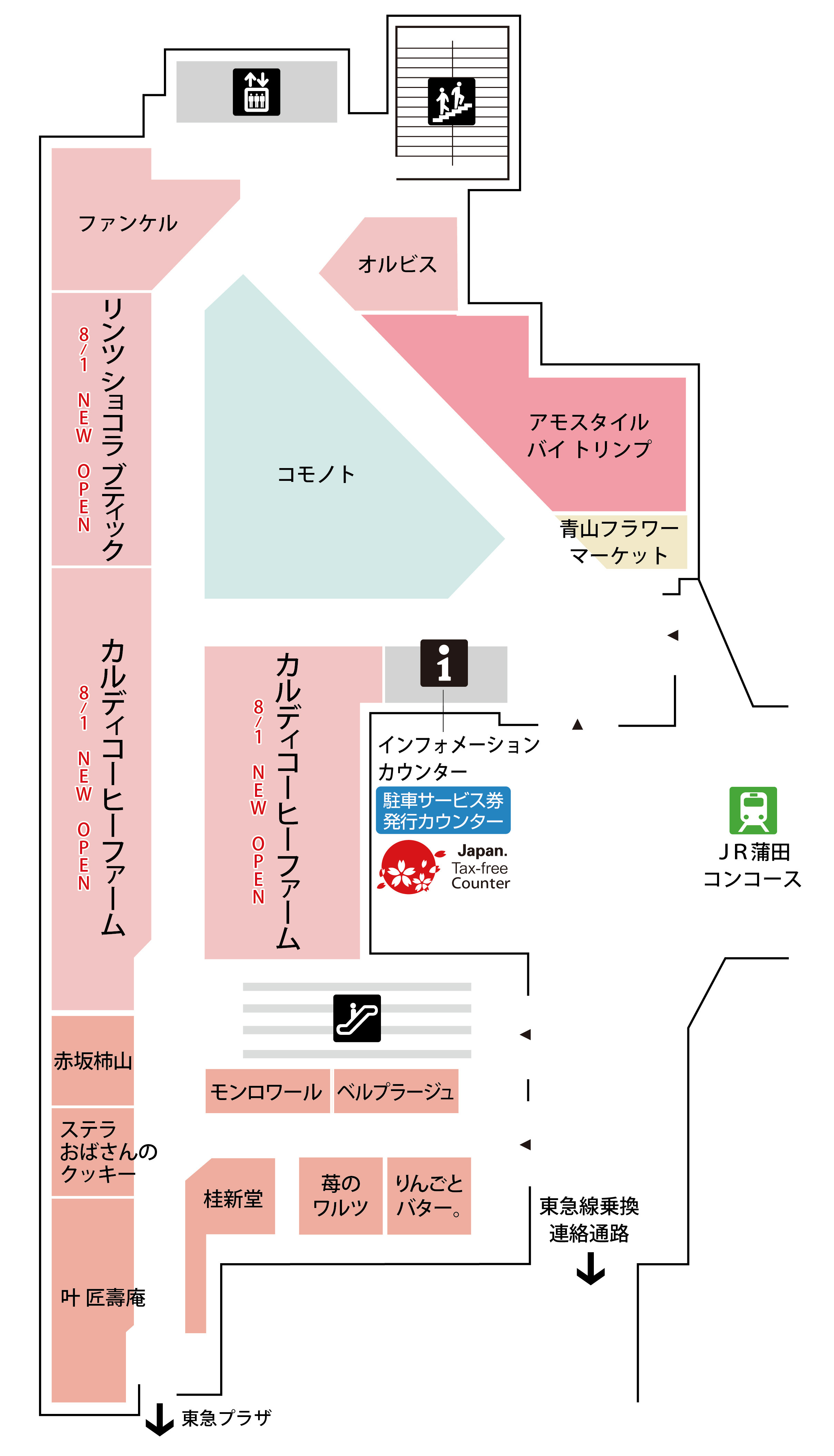 フロアマップ 西館 2F