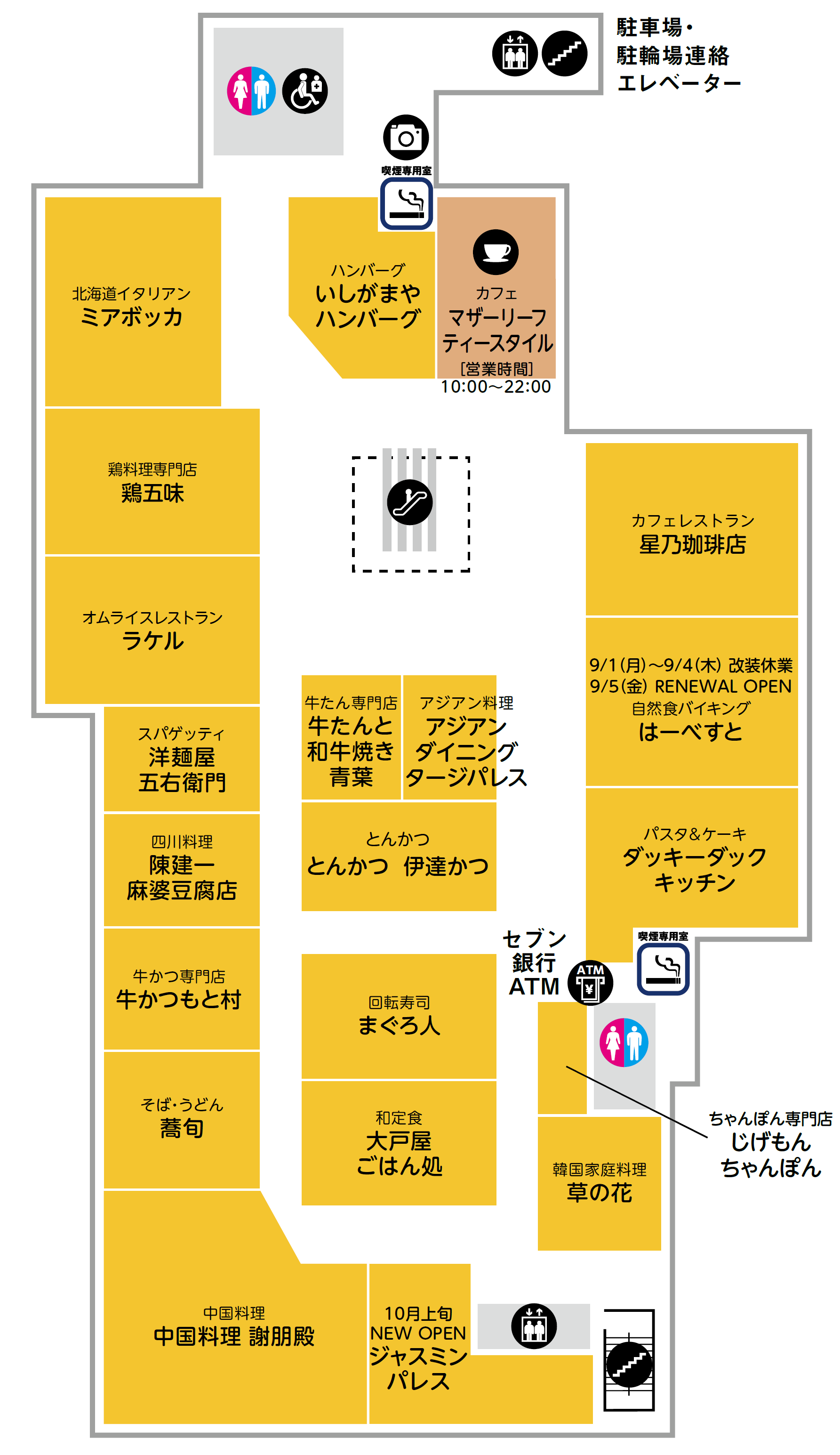 フロアマップ 7F