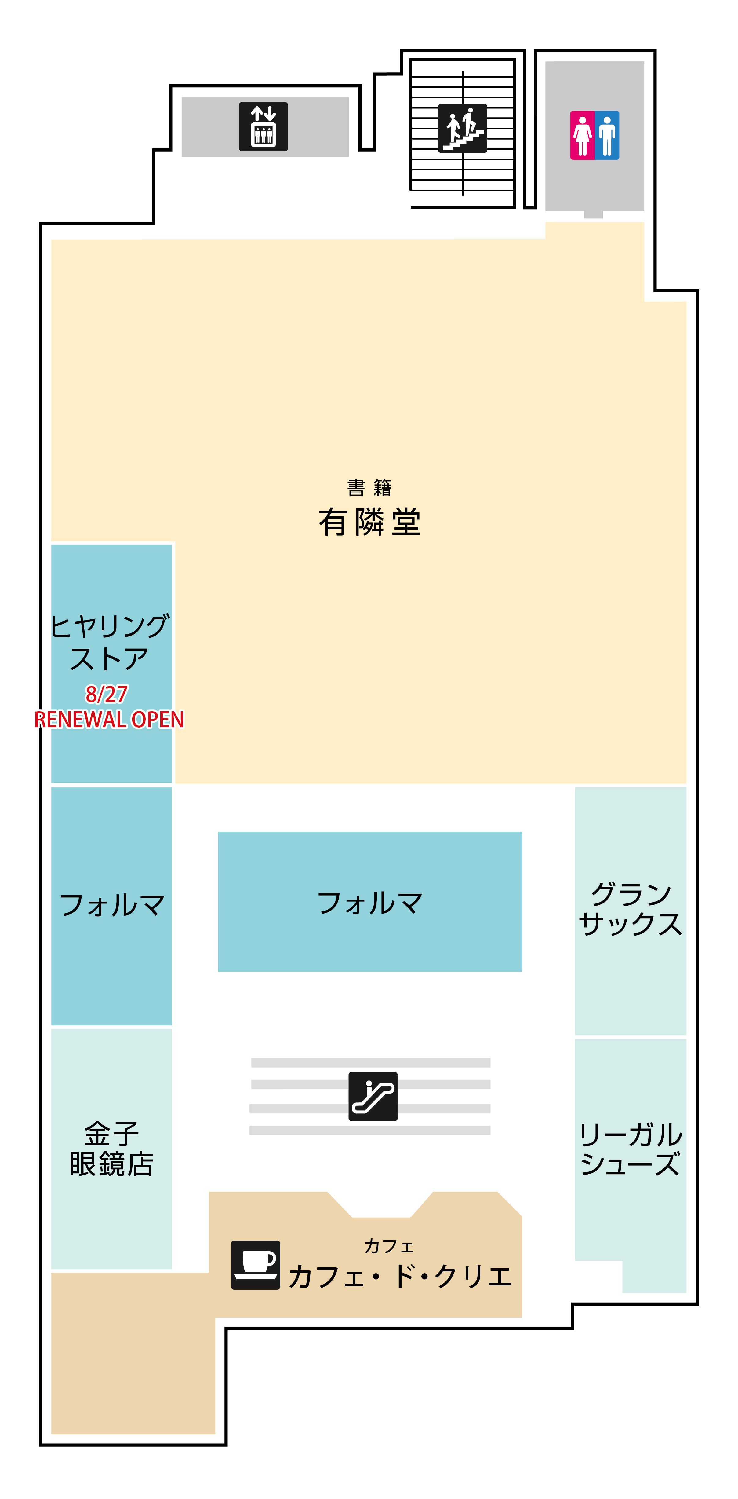 フロアマップ 西館 6F