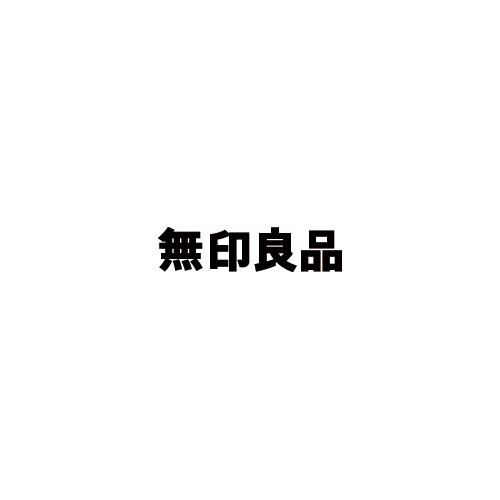 無印良品 グランデュオ蒲田 無印良品 グランデュオ蒲田