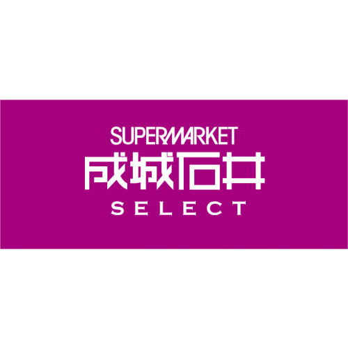 成城石井 SELECT