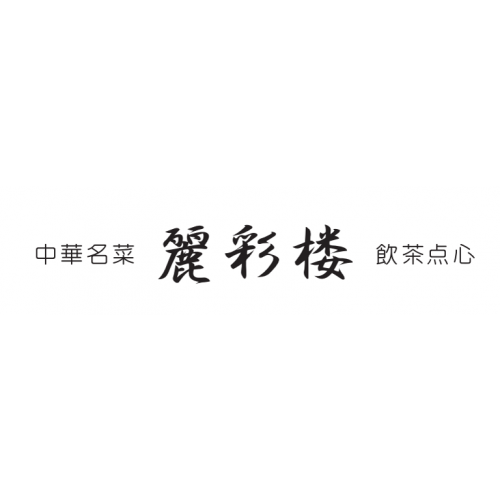 【5月23日New Open】麗彩楼