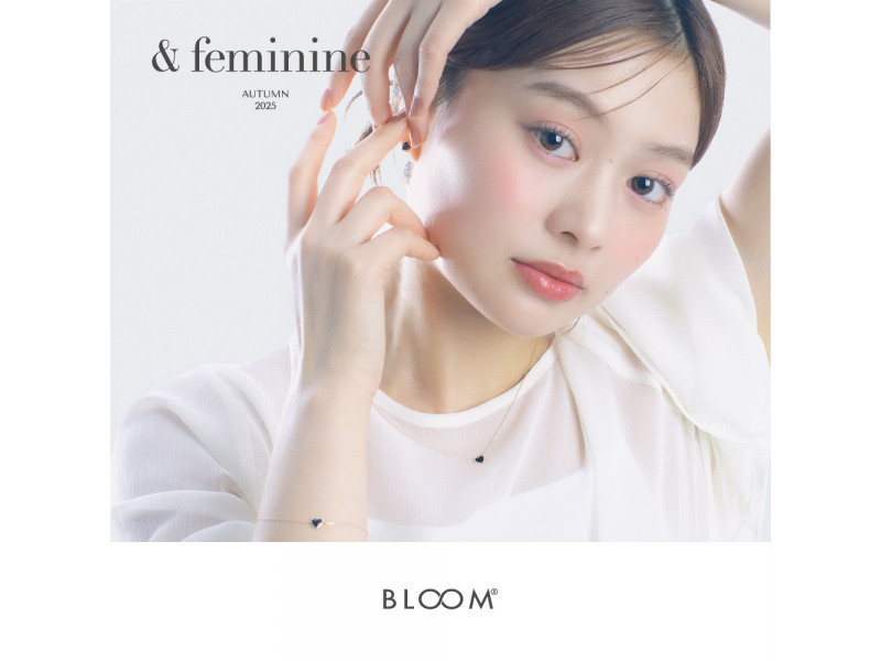 BLOOM
