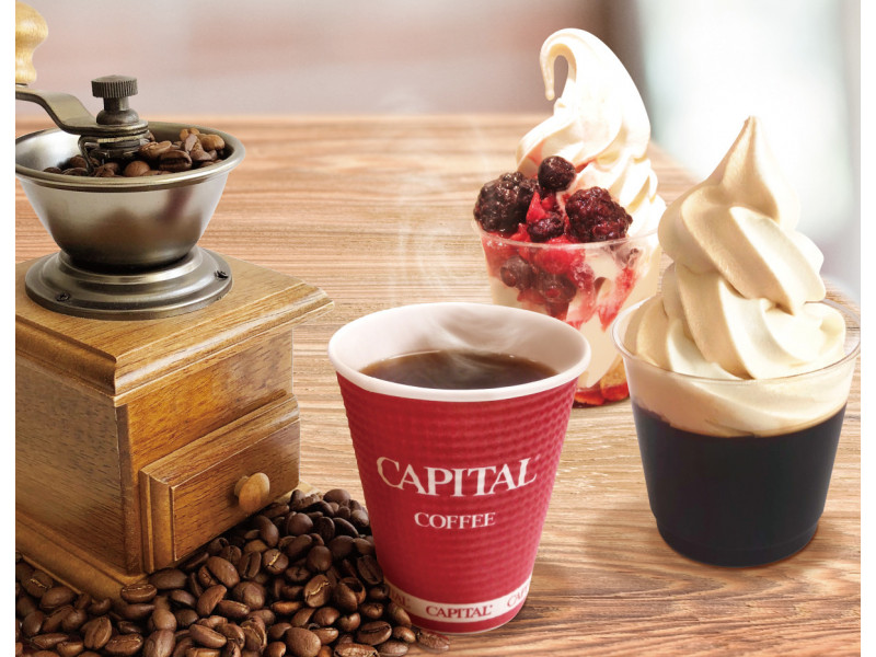 キャピタルコーヒー