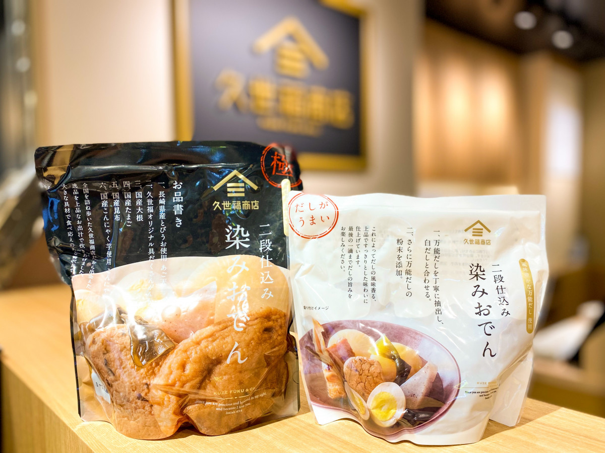 久世福商店│グランデュオ蒲田