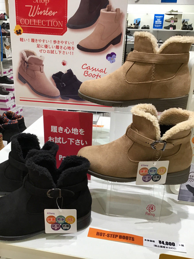 パンジー グランデュオ立川