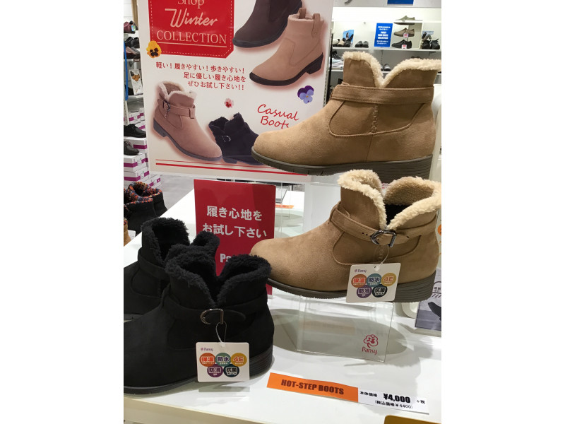 パンジー グランデュオ立川