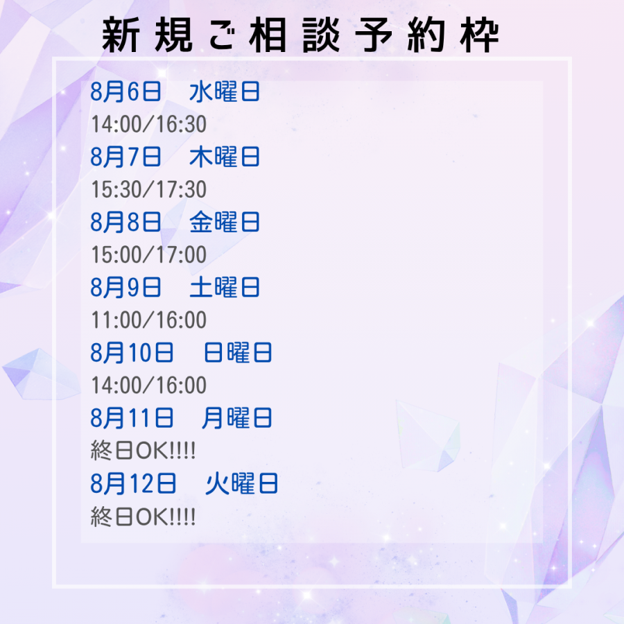 漢方・鍼灸 誠心堂薬局│グランデュオ蒲田