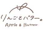 りんごとバター。