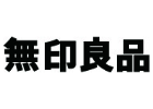 無印良品