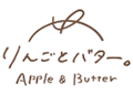 りんごとバター。