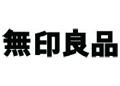 無印良品