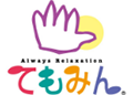 てもみん