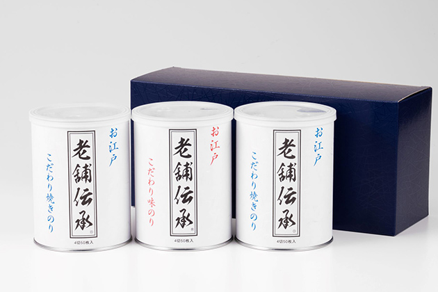 老舗伝承３本セット