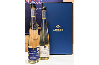 檸檬サワー飲み比べギフト