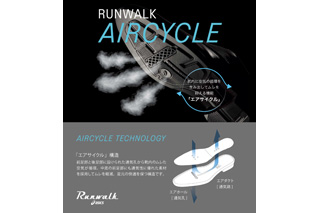 【フォーマルシューズ】ランウォーク・エアサイクル構造