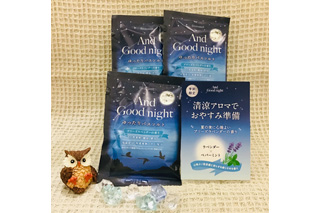 アンドグッドナイト ブリーズラベンダー ゆったりバスソルト(分包)