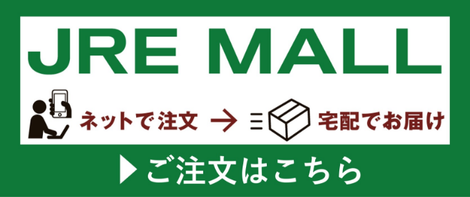 JRE MALL