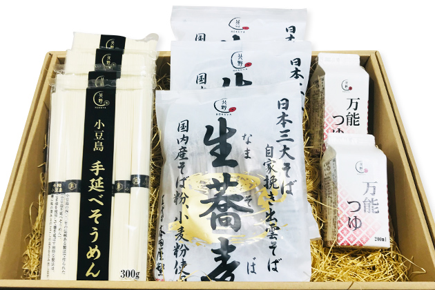 キタノセレクション　乾麺セット