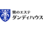 男のエステ ダンディハウス